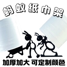 跨境爆品Ant paper roll holder 3d打印蚂蚁卷纸架浴室卷纸摆件