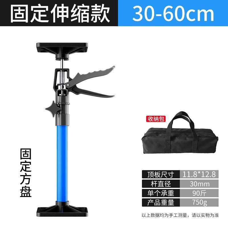伸缩支撑杆吊柜门框抬高起重器家装装修安装工具吊顶木工升降支架|undefined