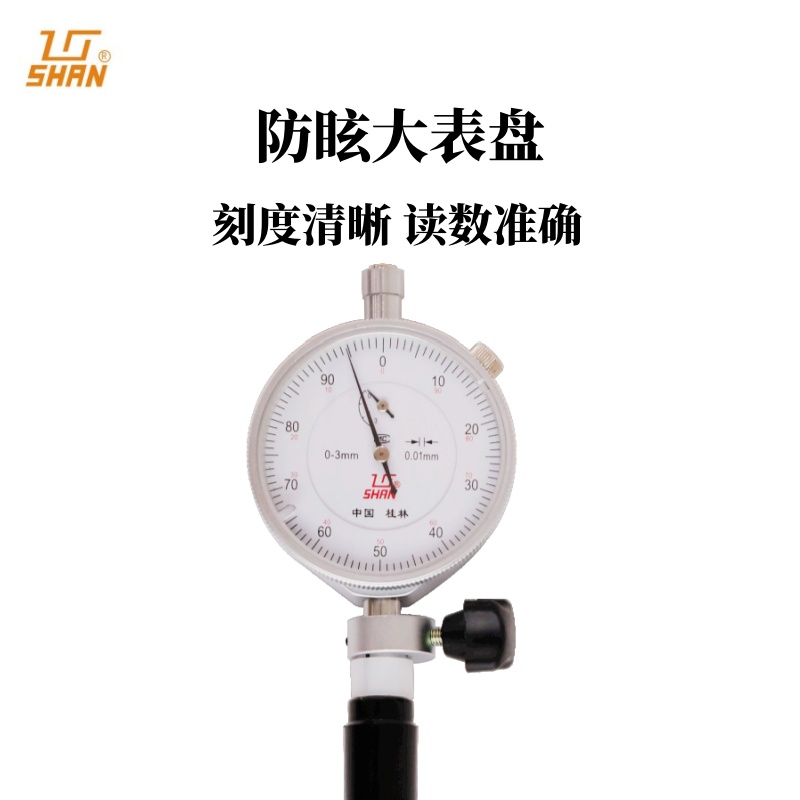 高精度内径百分表18-35-50-160mm机械量缸表测缸规工业级