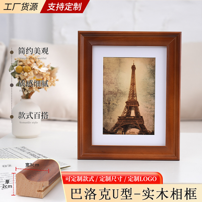 Hua Teng Solid Wood Photo Frame Acrylic Picture Frame Empty Frame 6 7inch Simple Nordic Baroque Lacquered Wall Hanging or Tabletop Display Hua Teng Solid Wood Photo Frame Acrylic Picture Frame Empty Frame 6 7inch Simple Nordic Baroque Lacquered Wall Hanging or Tabletop Display