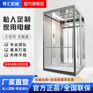 小型液压式家用电梯观光室内二三四五层别墅电梯外挂简易阁楼电梯-阿里巴巴