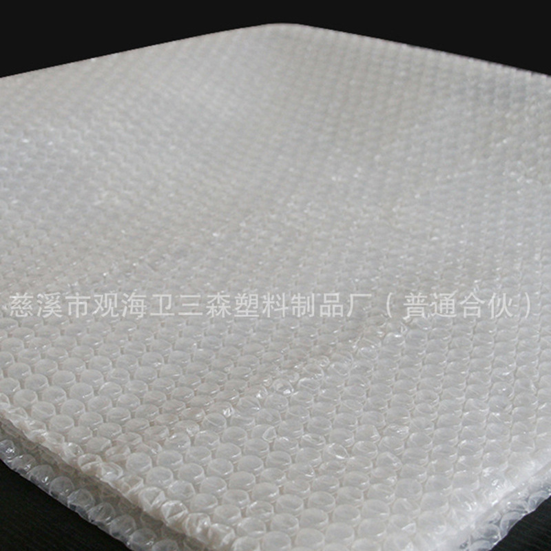 慈溪厂家供应 气泡袋批发 气泡膜气泡垫 打包缓冲包装膜