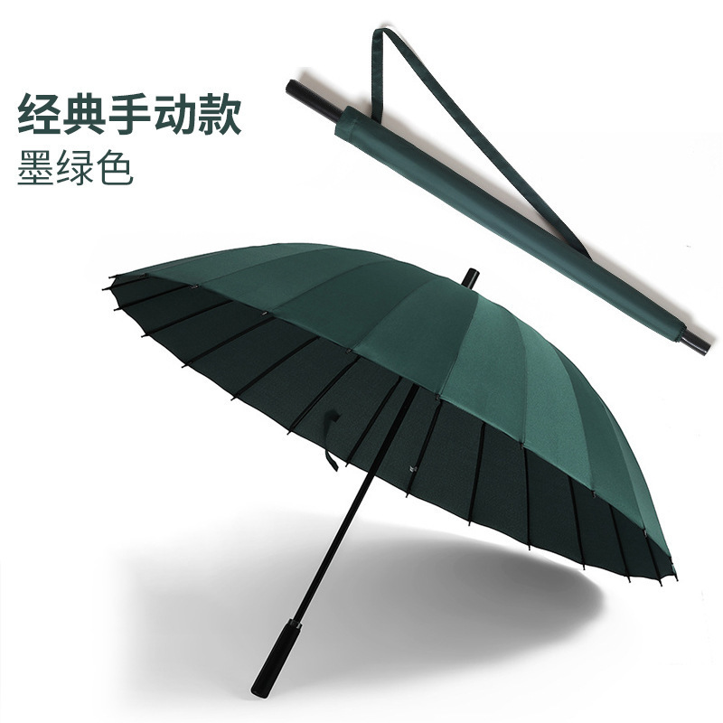 temu人気商品24本骨長柄傘特大サイズ二人用強化耐風三人用直傘卸売カスタムロゴ|undefined