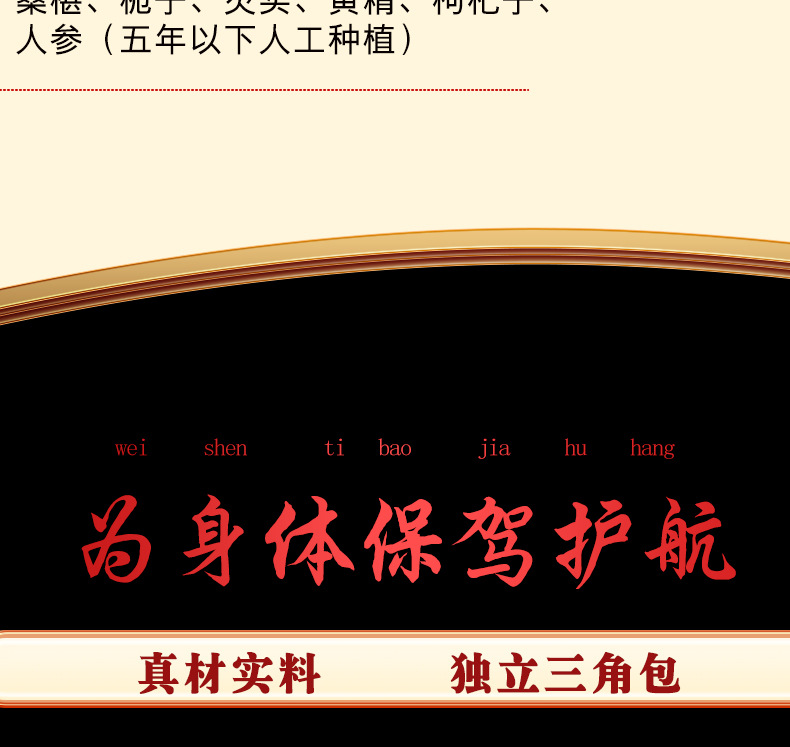九宝茶_07.jpg
