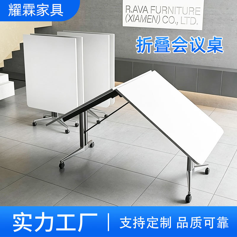 Folding Conference Table Mobile Fixed Long Multi-Functional Foldable Desk Office Desk Splicing Telescopic Training Table