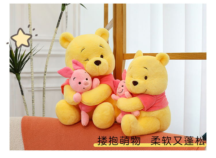 Plush Winnie the Pooh Doll for Sleeping, Pillow, Bed Companion, Stuffed Winnie the Pooh Doll