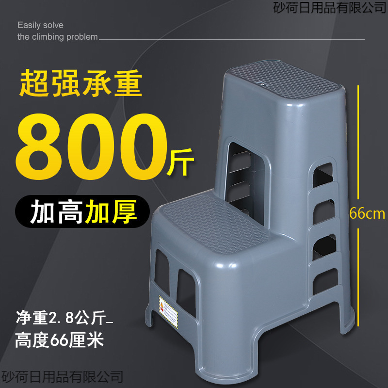 汽车洗车凳两二步家用塑料登高凳台阶高低凳脚踏高低梯凳玉之