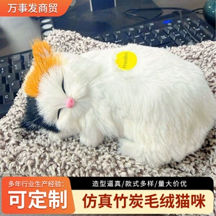 Мягкая кошка-соня с бамбуковым углём для авто