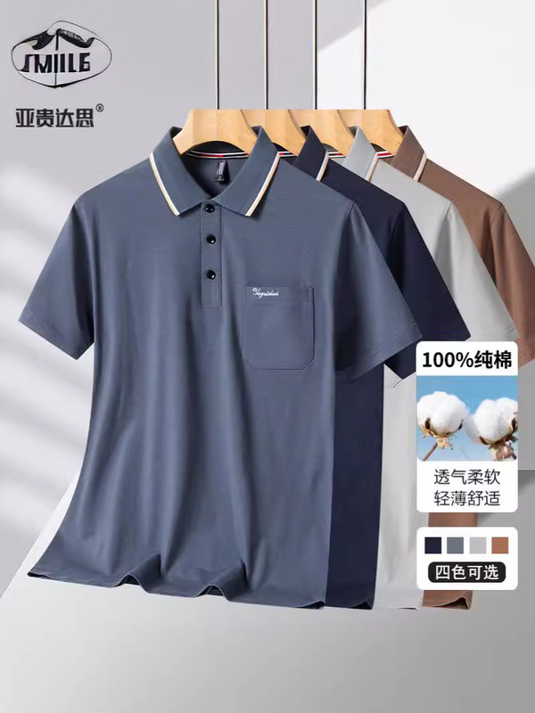 Summer Dad Pure Cotton Short-Sleeved Men's Middle-Aged Sweatshirt Middle-Aged and Elderly Half-Sleeved Elderly Loose Summer Lapel Polo