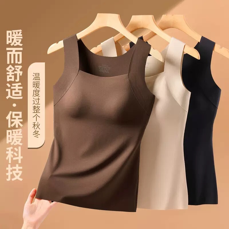 Autumn and Winter Traceless Skin Moisturizing Naked Muscle Base Clothes Warm Vest Women's Fixed Cup Skin Beauty Clothes Base Autumn Clothes Thermal Underwear