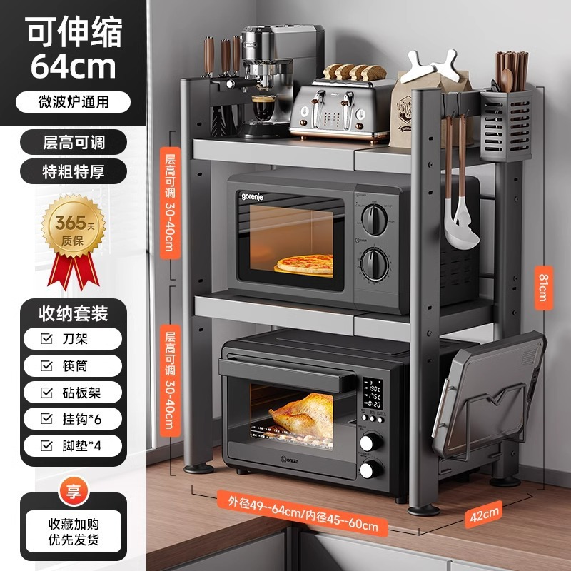 [두껍고 안정적인 업그레이드] 텔레스코픽 3단 64cm + 액세서리 풀세트