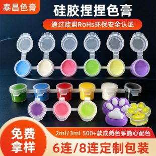 ���󘷹��zɫ��2ML6ɫ�B�w���b������ϏS��DIY�R�������R�dɫ�{