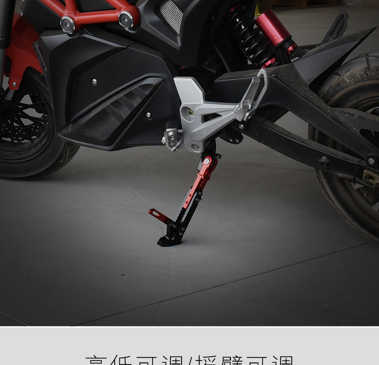 Electric Vehicle Side Support Suitable for M3 Little Monkey Little Bull Scooter Side Stand Stable Durable Adjustable Single Support