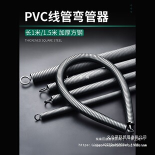 �������քӼ��L1��5����늹�pvc���ܴ���3��4��6�֏����~�܏�����