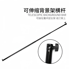 摄影摄像器材;摄影支架;摄影摄像背景