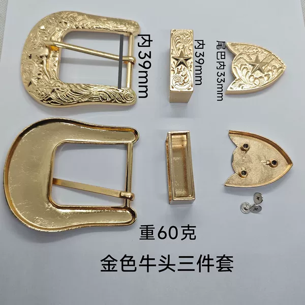Set, 39mm, 3 piece set