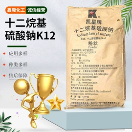 分析试剂;生物肥料;杀菌灭藻剂