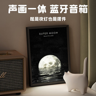 Tianqi Lighting Mural Bluetooth Audio Speaker Desktop Home Smart Birthday Gift for Boys to Give to Boyfriend
