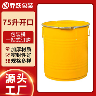 75L�_����\Ͱ��Ҏ����bʳƷ��С����Ͱ�]�ڼӺ�304�FͰ���I���l