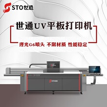 bUVӡC ľľTʯϲP䓴ɴuӡˢO M