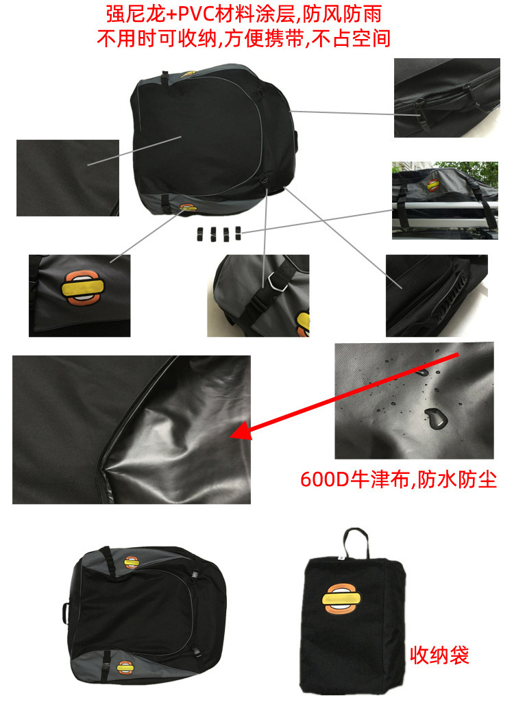 Car Roof Waterproof Luggage Bag, Car Rain Cover, Luggage Box, Luggage Rack, Luggage Frame, Travel Bag, Mesh Pocket, Luggage Net