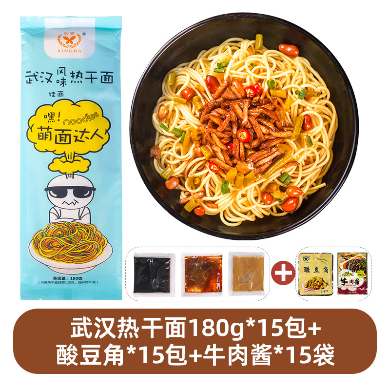 뜨거운 건조면 15봉 + 신콩 15봉 + 쇠고기 소스 15봉