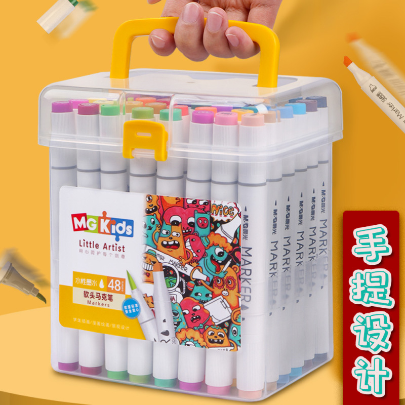 晨光マーカーペン両端水性48色セット24色小学生向けアニメ専用水洗い可能ソフトヘッド水性ペン|undefined
