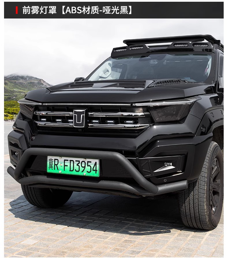 Suitable for tank 400Hi4t front face mecha fog lamp protective cover blackening decoration special appearance set accessories