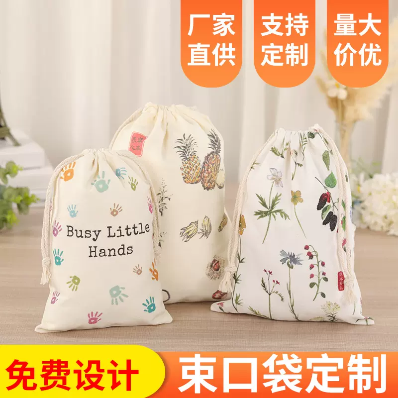 印花帆布束口袋小清晰手提帆布包双肩抽绳耐用学生购物包厂家直售