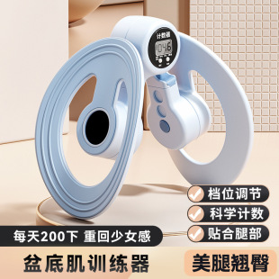 Caiger training device male and female PC muscle training basin bottom muscle lift and anal lifting exercise after delivery