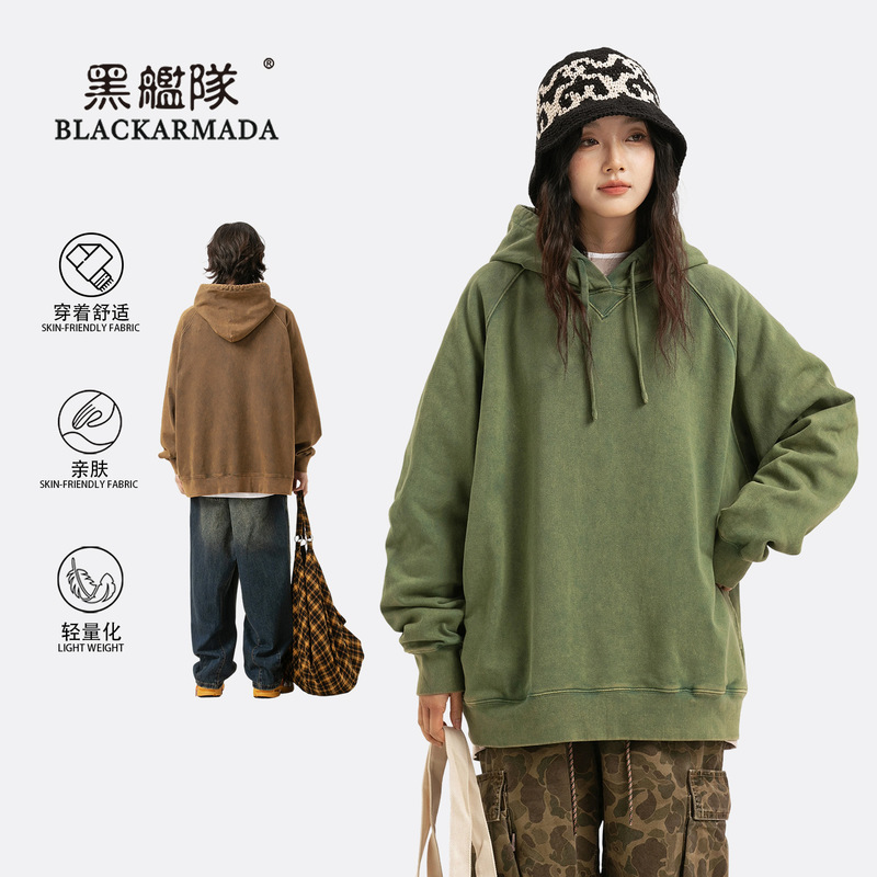 Black Fleet Heavy-Duty American-Style Washed Vintage Japanese Retro Versatile Solid Color Hoodie Street Pullover Sweatshirt