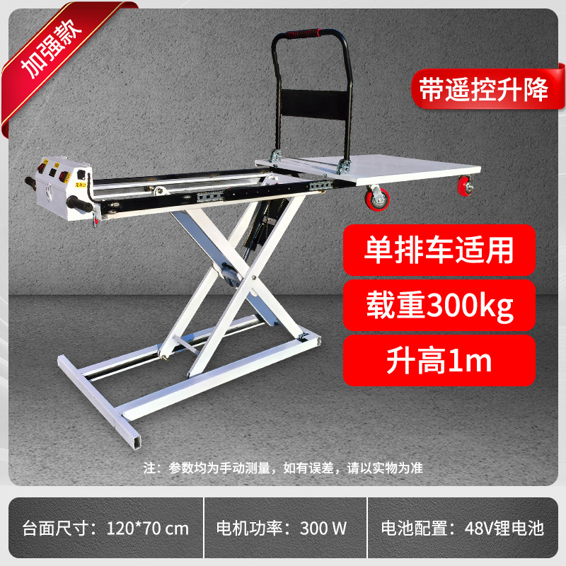 Tipo de tenedor de tijeras con carro de transporte elevador hidráulico eléctrico carro plano auto-elevación plataforma elevadora