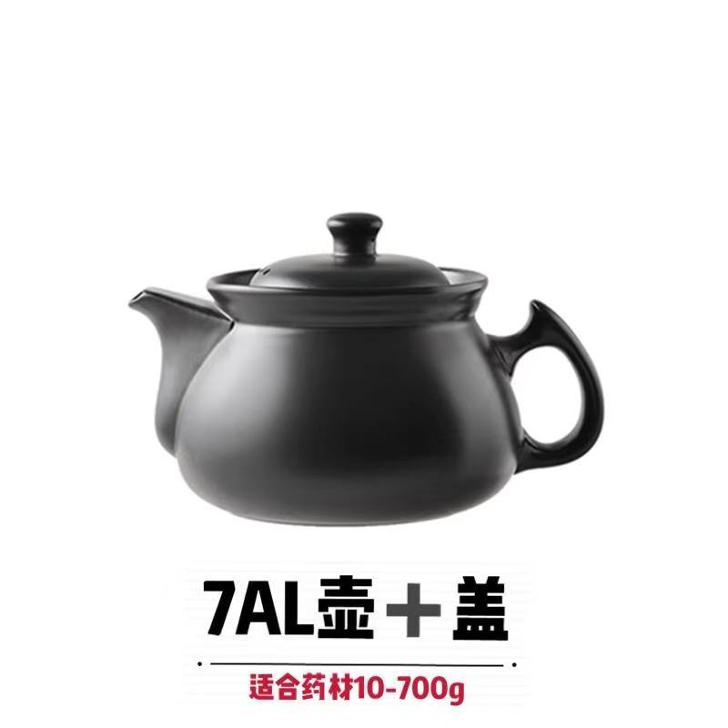 7.0AL pot + lid [Medicinal Material 10-700g]