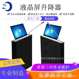 其他办公设备;视讯会议系统;其他文化办公