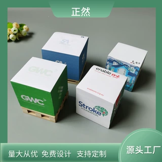 立体木托纸砖办公备忘文创礼品留言贴可撕N次贴纸砖侧印刷便利贴