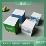办公可撕立体木托n次贴