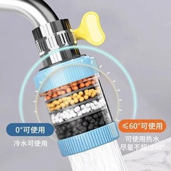 Pressure Water Tap Extension Filter Universal Splash Guard Kitchen Purifier Household Tap Water General Purification Shower Head 