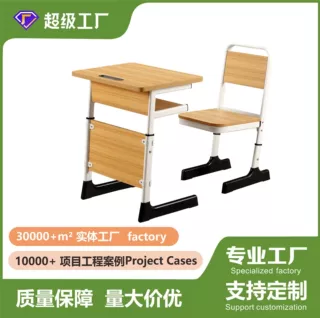哇噢培训班课桌椅组合中小学生彩色单双人学习桌凳辅导班美术课桌