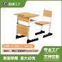 组合双人学习彩色课桌椅