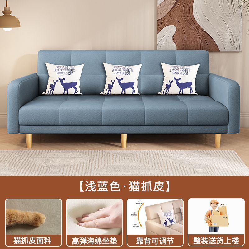 沙发小户型客厅家用24新款简约现代三人位出租房两用折叠沙发床|undefined