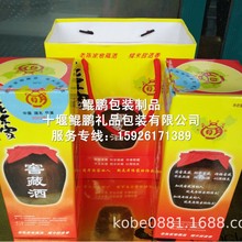 ����ʮ�߰׾ư��b����Ѳؾư��b�а׾ƶYƷ�и����Ʊ����ƶYƷ��