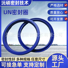 密封垫圈;其他密封件