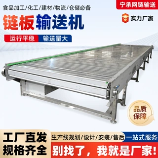 吨包输送机工厂直发重型工装链板输送机工业重型链板输送机