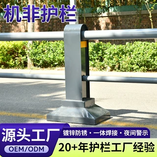 定制市政道路护栏机非护栏公路人行道分流隔离栏不锈钢防撞护栏