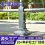 人行道公路分流定制隔离栏