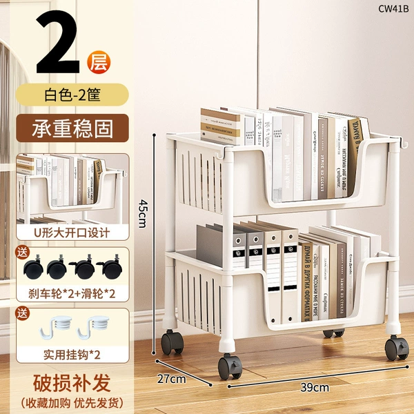 Upgraded environmentally friendly materials - strong and durable - desktop storage box [1 basket 1 board]
