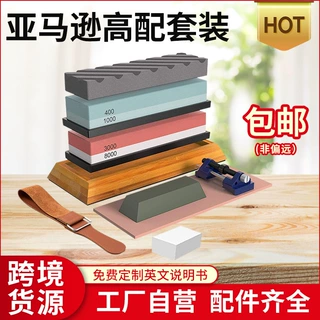 发鑫厨房磨刀 双面磨刀石油石白刚玉磨石双套装现货供应带荡刀布
