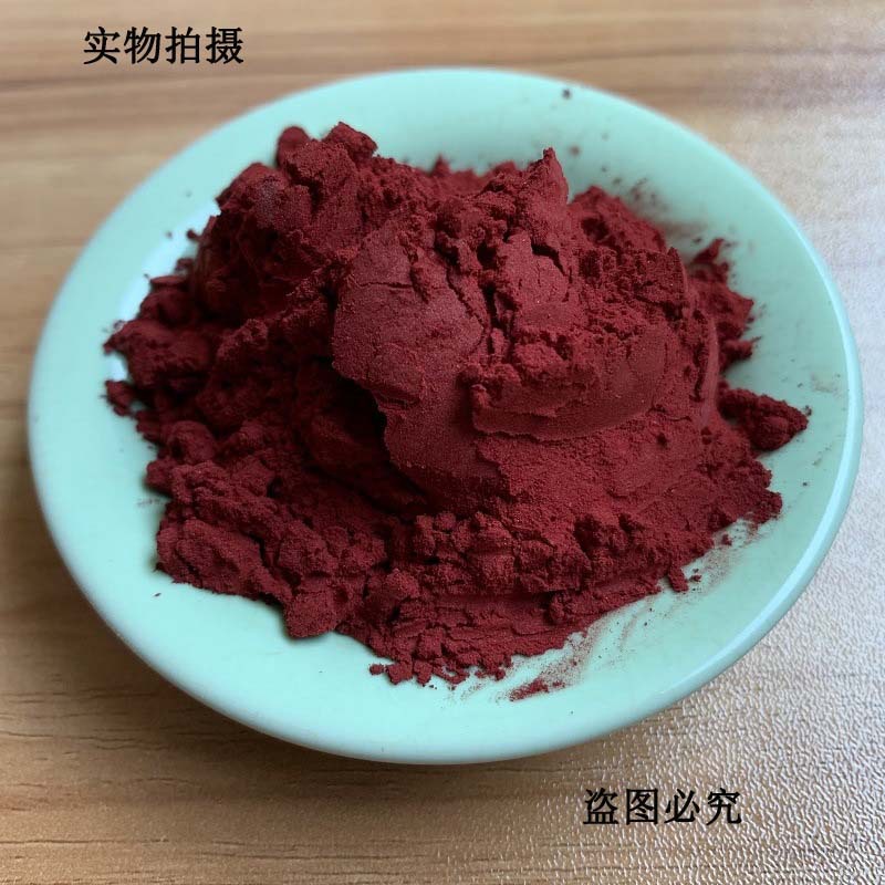 现货供应 PQQ 食品级 吡咯喹啉醌二钠盐 高含量小量可定欢迎咨询