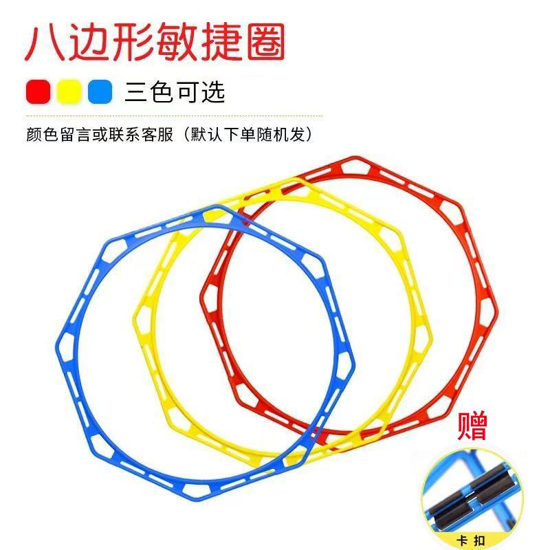 40cm 팔각형 [3가지 색상 선택 가능]