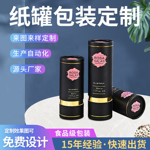 ���ޏS��ֱ���t�ƺ���YƷʳƷͨ�ð��b�ܷ��ɫ�A��ţƤ��Ͳ����